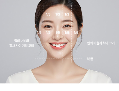 교정 비율02